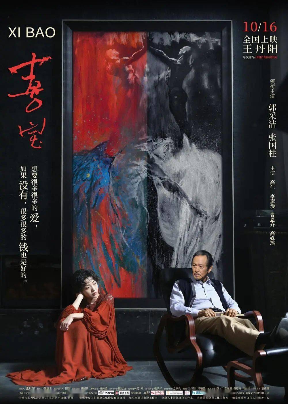 67本周新片推荐七号房的礼物喜宝