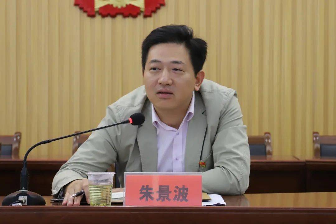 镇党委书记朱景波上廉政党课,强调要贯彻落实上级警示教育大会精神