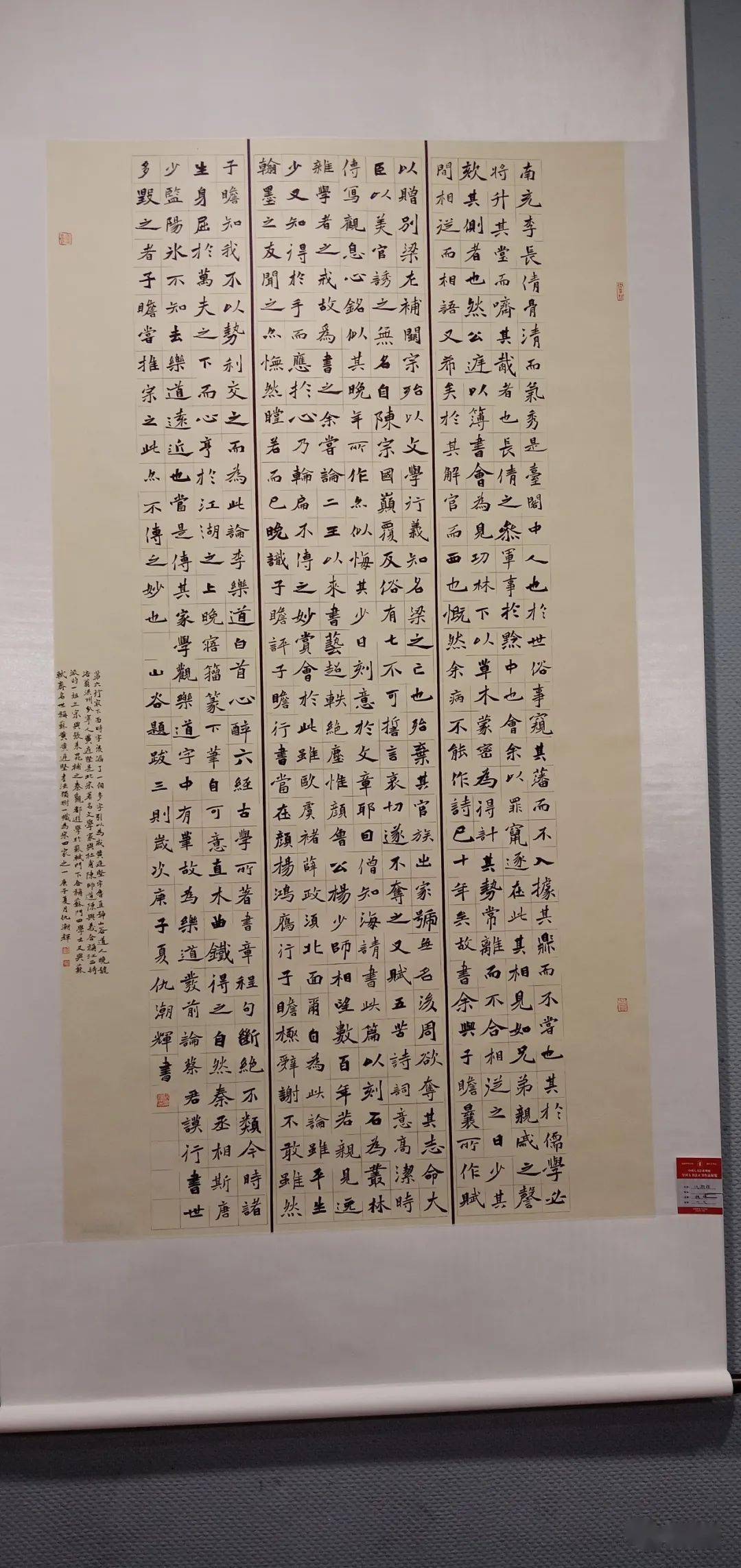 全国大书法正书作品展览今日开幕附高清作品