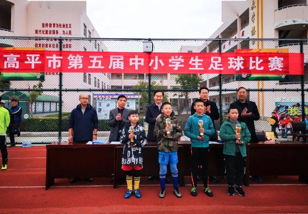 东方红小学勇夺高平市第五届足球比赛冠军