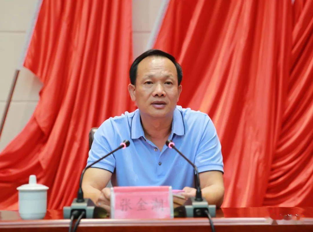 快讯陈坚斯当选会长