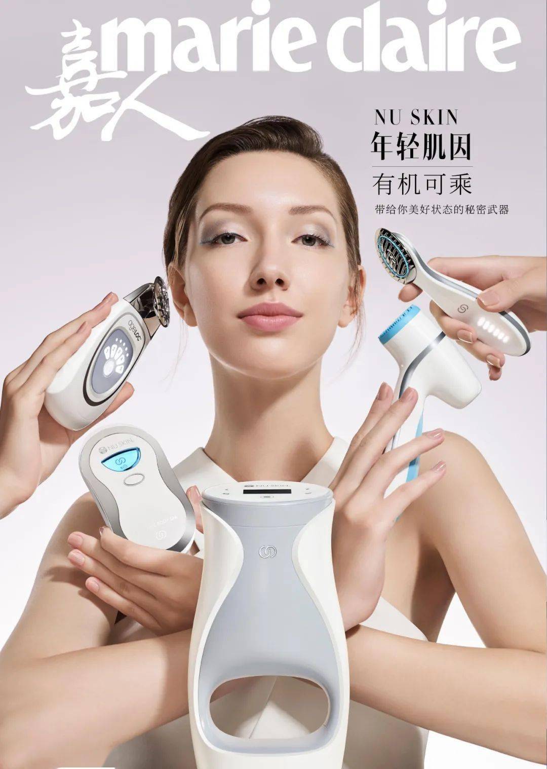 nu skin如新ageloc美容仪器系列nu skin如新ageloc美容仪器系列,全球