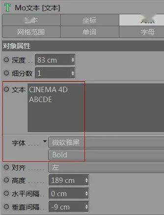将立方体作为子级放置于克隆的下方,选择"运动图形 ></p></a>克隆",在对象属性