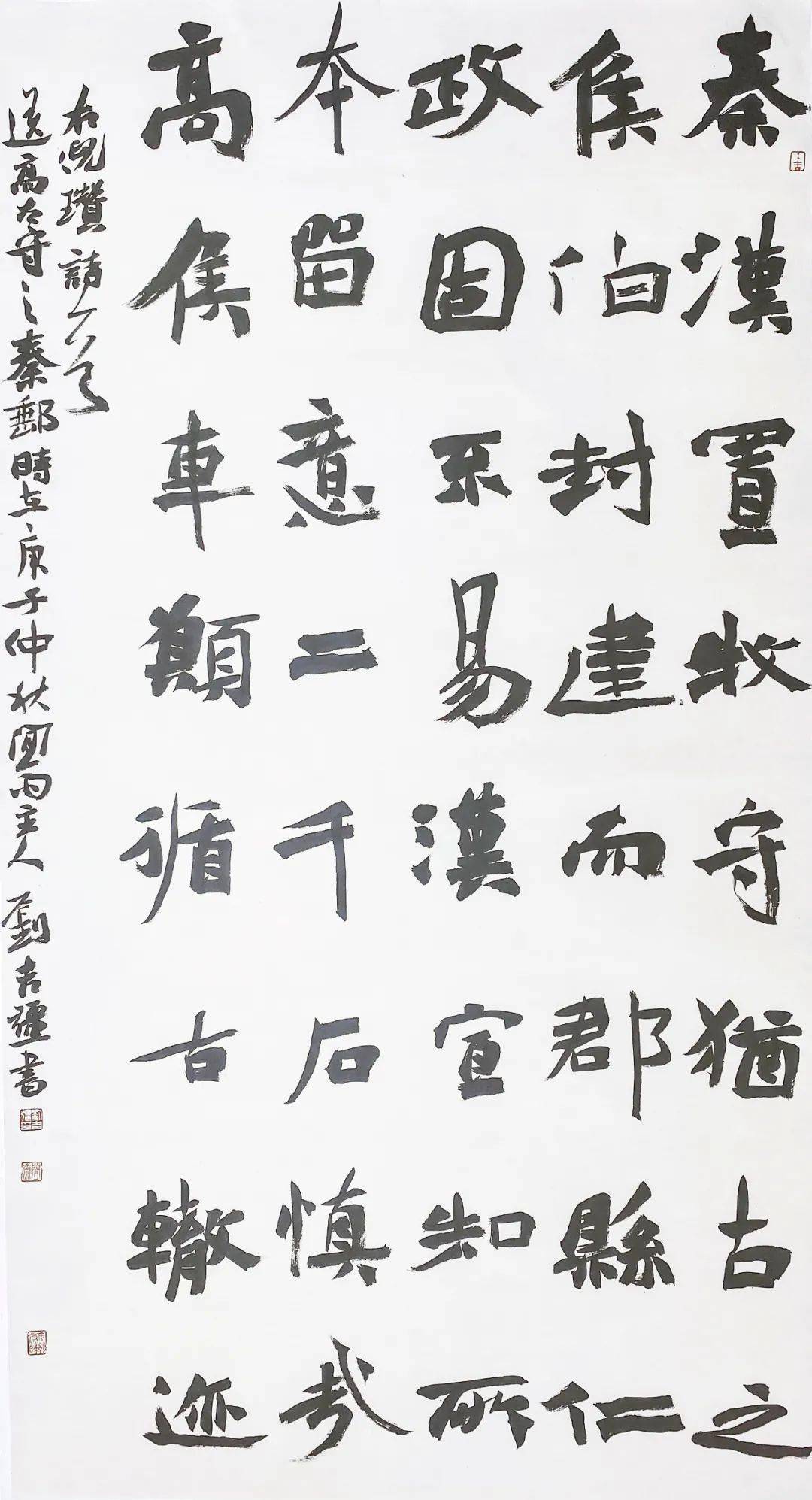 魏碑书法双年展征稿作品展播第十六集