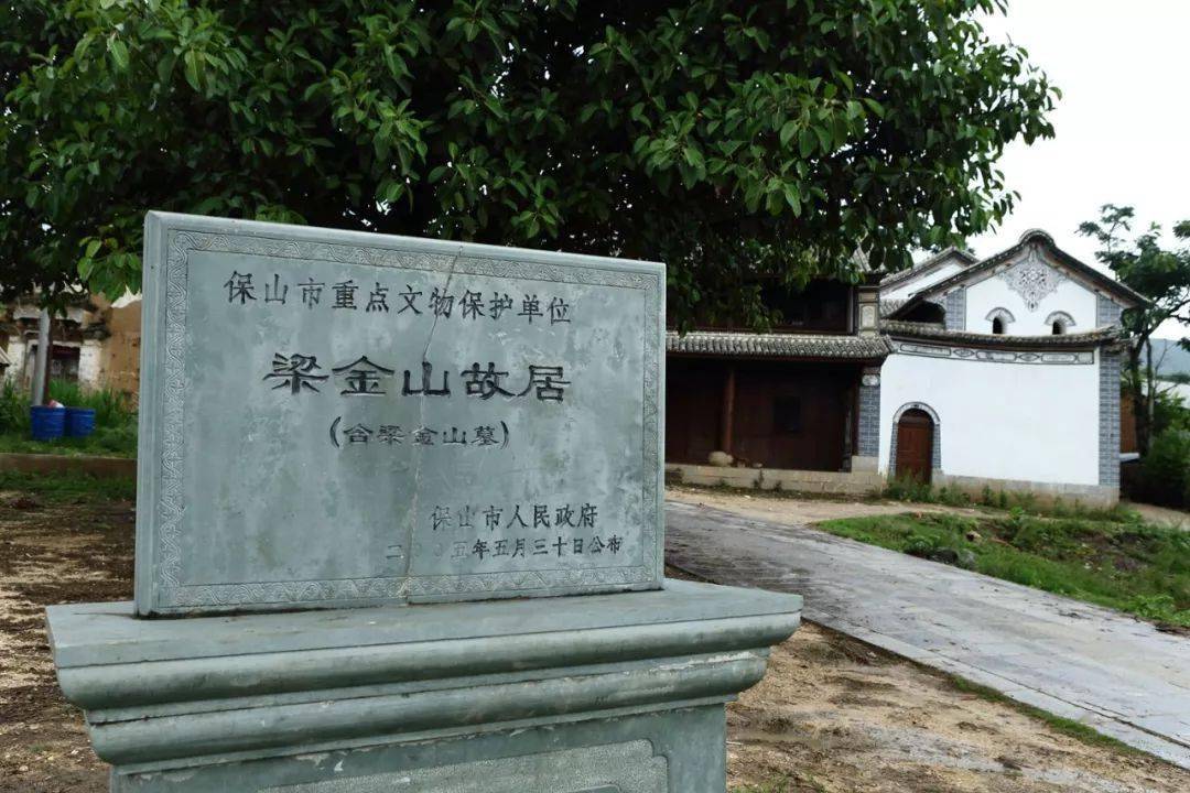 走进保山寻文化足迹探历史名城