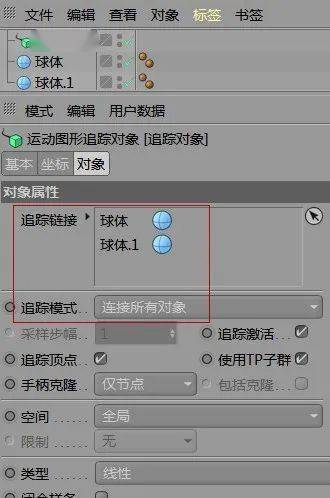 将立方体作为子级放置于克隆的下方,选择"运动图形 ></p></a>克隆",在对象属性