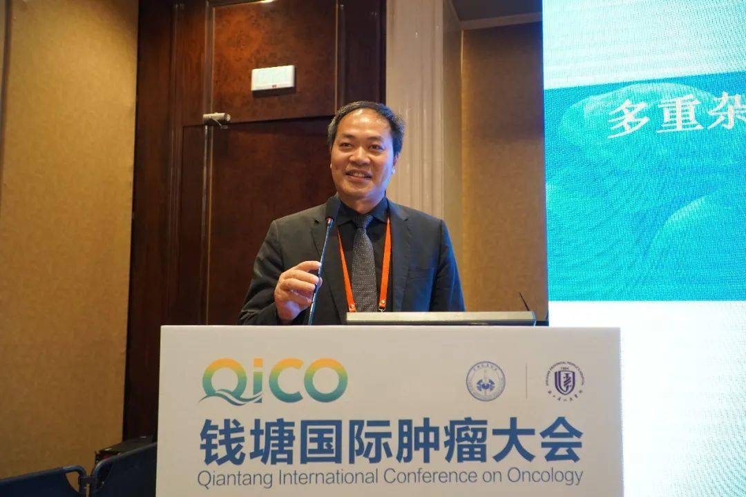 2020年钱塘国际肿瘤大会泌尿分论坛暨浙江省康复医学会泌尿男科康复专