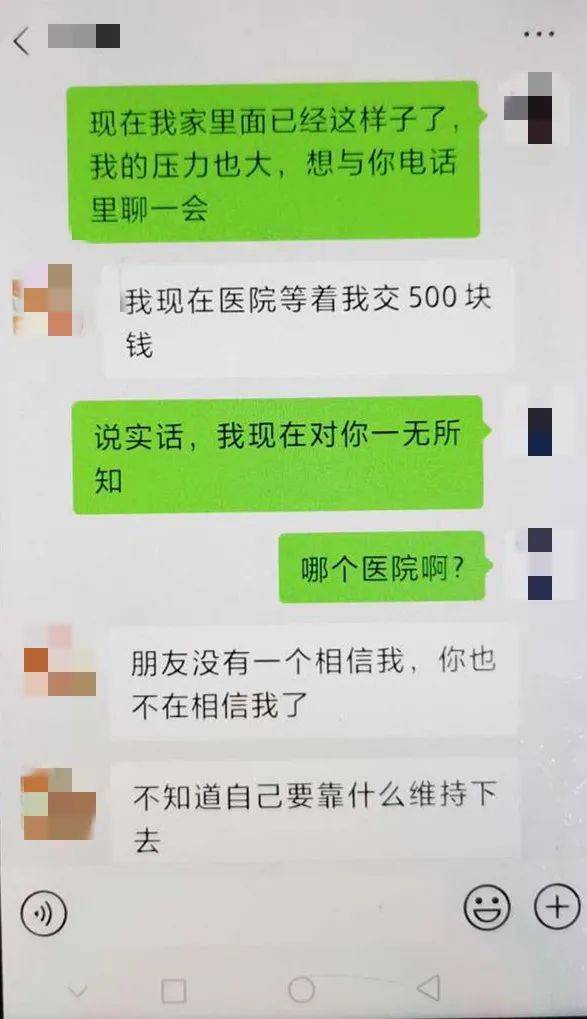 慈溪恐怖爱情故事痴情小伙与癌症女孩的百万救命钱