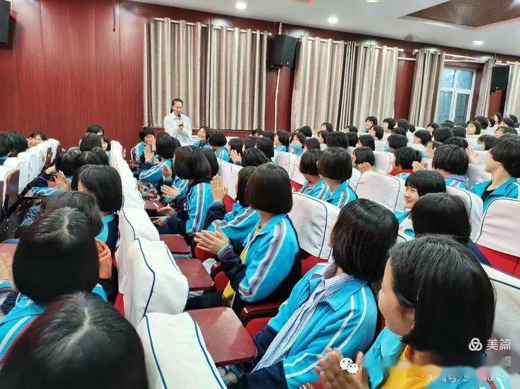 守护你的青春让花季更灿烂魏县二中女生自尊自爱自强心理沙龙