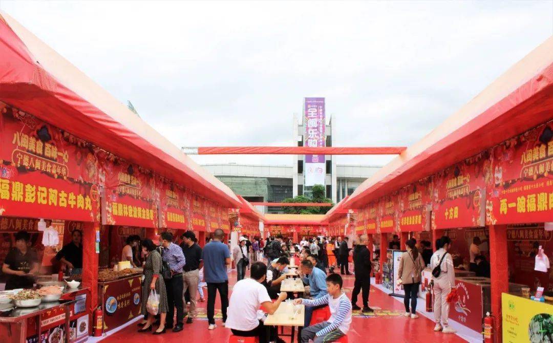 福建宁德展销会促消费扶贫农特产品受追捧八闽美食撩味蕾