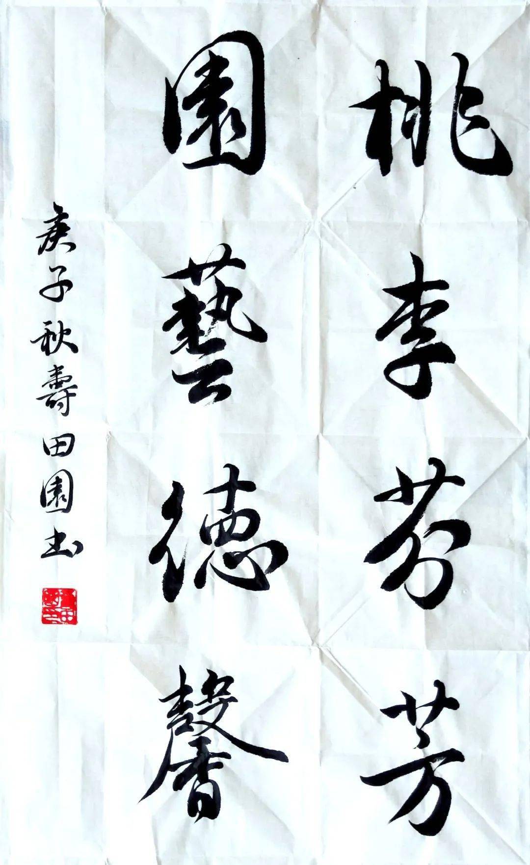 艺心二十载·共庆迎新篇 | 院庆20周年纪念作品线上投票-书画篇