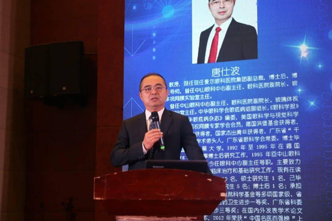 的形式,对眼底病诊疗的新技术,新进展进行了深入研讨,黄国富,唐仕波