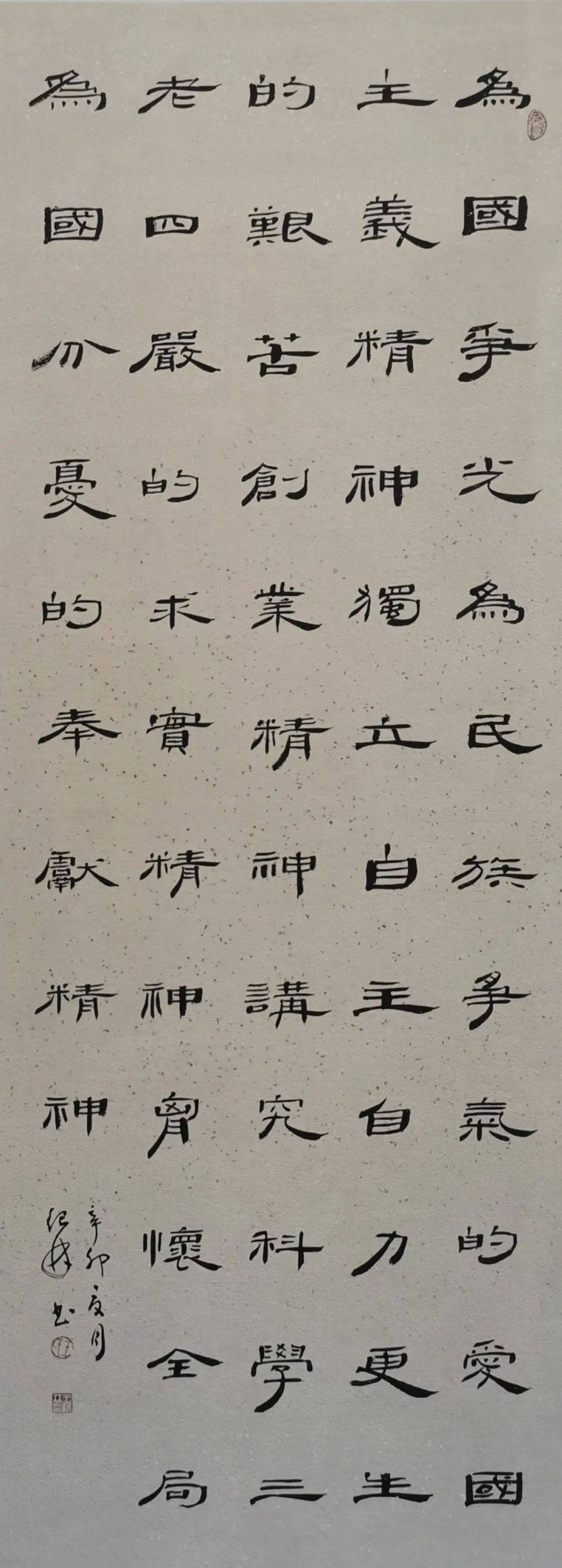 特别推荐王纪林顿悟岁月静好体味艺海人生