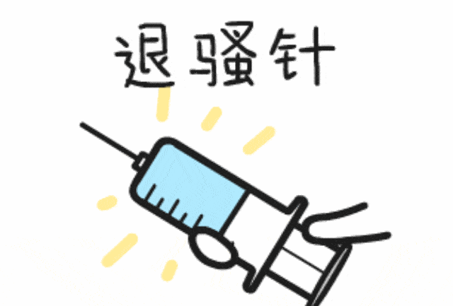 热门沙雕表情包丨天冷了旺铺招租