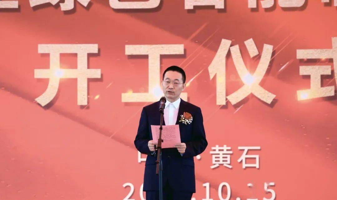 重磅年产百万吨铸管及相关产品又一产业园项目开工