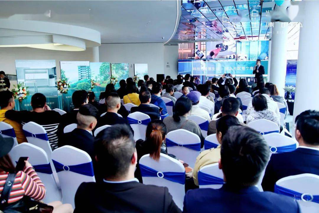 星澜都会丨誉鉴星澜美好新启新品推介会不负久候闪耀全城