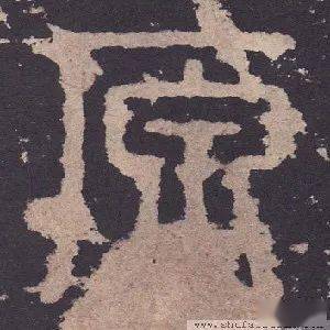 文化史上,汉字经历了甲骨文,金文,篆,隶,草,行,楷等字体的字形演变