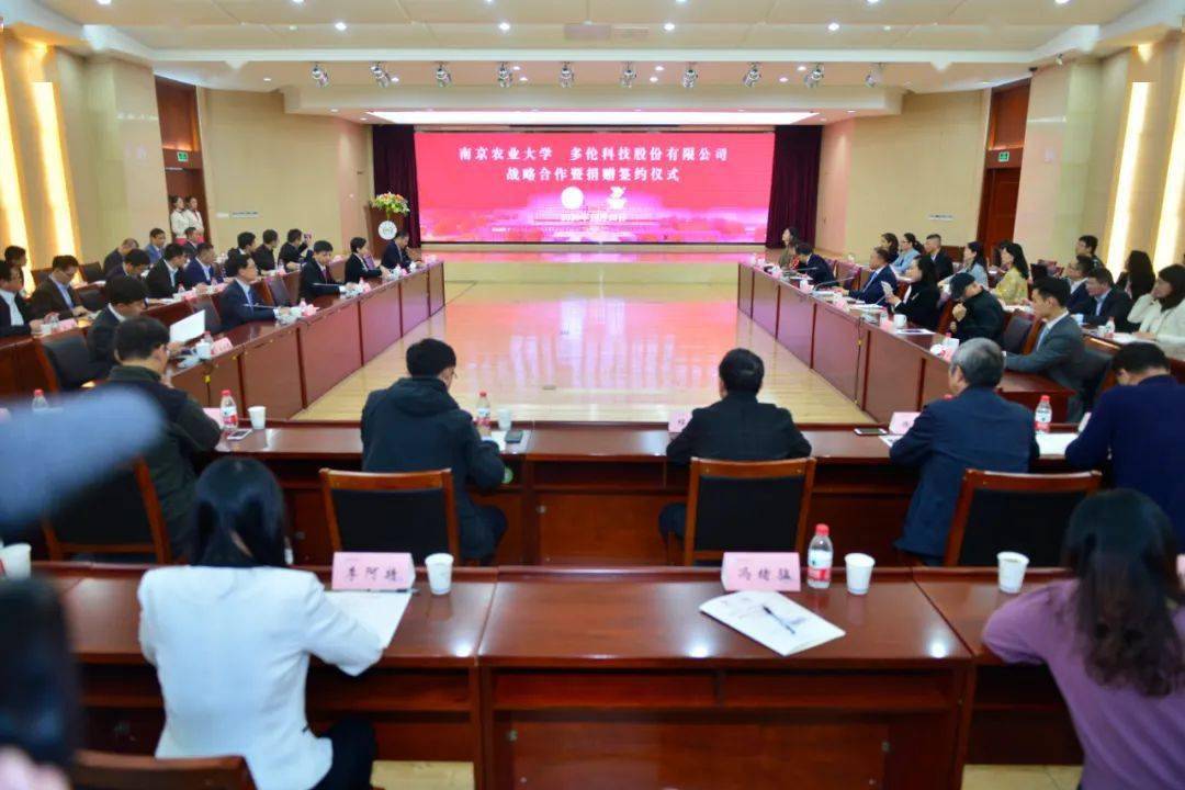 陈利根表示,章安强董事长的祖父,我校前身金陵大学农