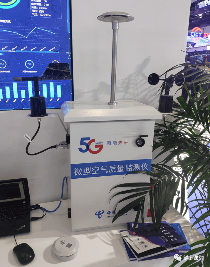 5g移频mimo室分系统:5g数字工厂:压箱底的古董宝贝都拿出来了:从古董