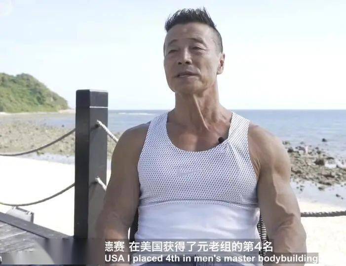 当老年人晒出健身照有多可怕?_健美