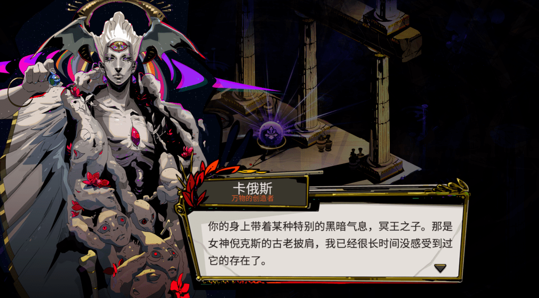 诸如当你身上带着夜之女神倪克斯赠与的饰品『黑色披肩』,同时遇到与