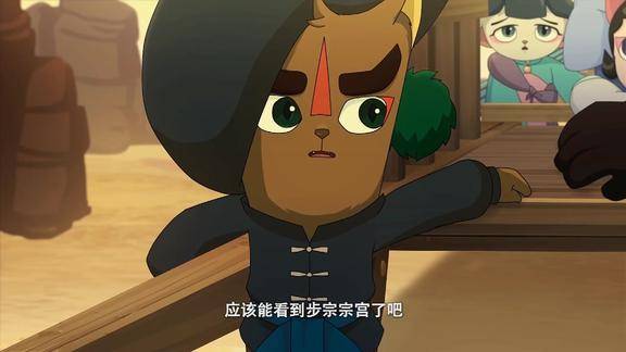 京剧猫4步宗宗宫处在荒漠大地水源危机降临星罗班