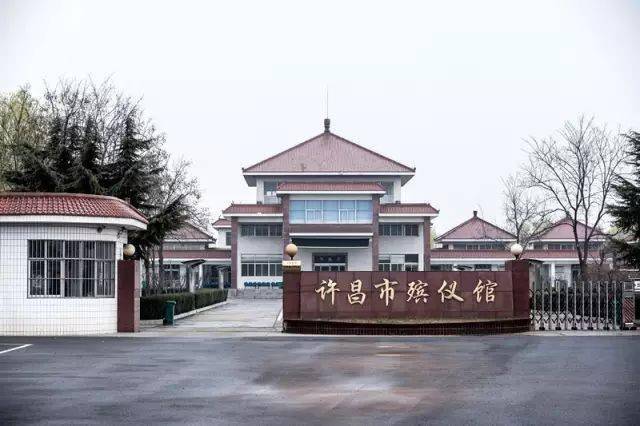 鄢陵县殡仪馆务年底前建成并使用