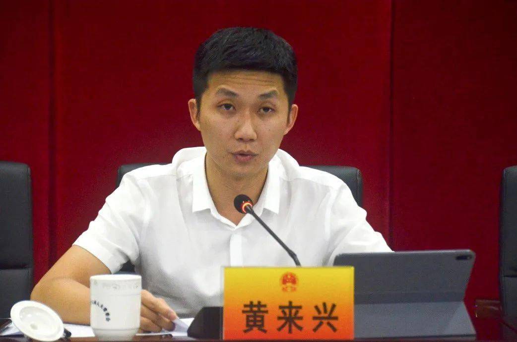 黄来兴代表区人民政府表示,自觉接受区人大常委会以及各位组成人员