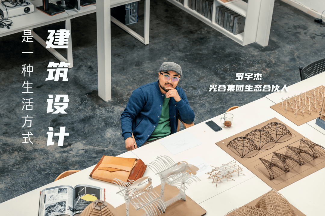 罗宇杰 |人是一个生命体,永远不要停止生长_乡村