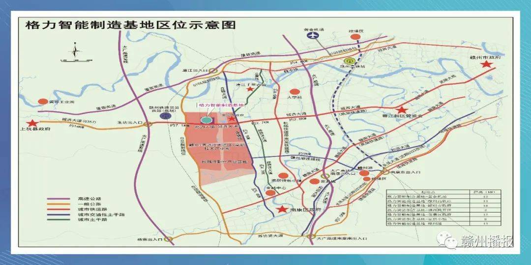 格力小镇位于赣粤产业合作区(南康)中部核心区域,北至规划道路,南抵赣