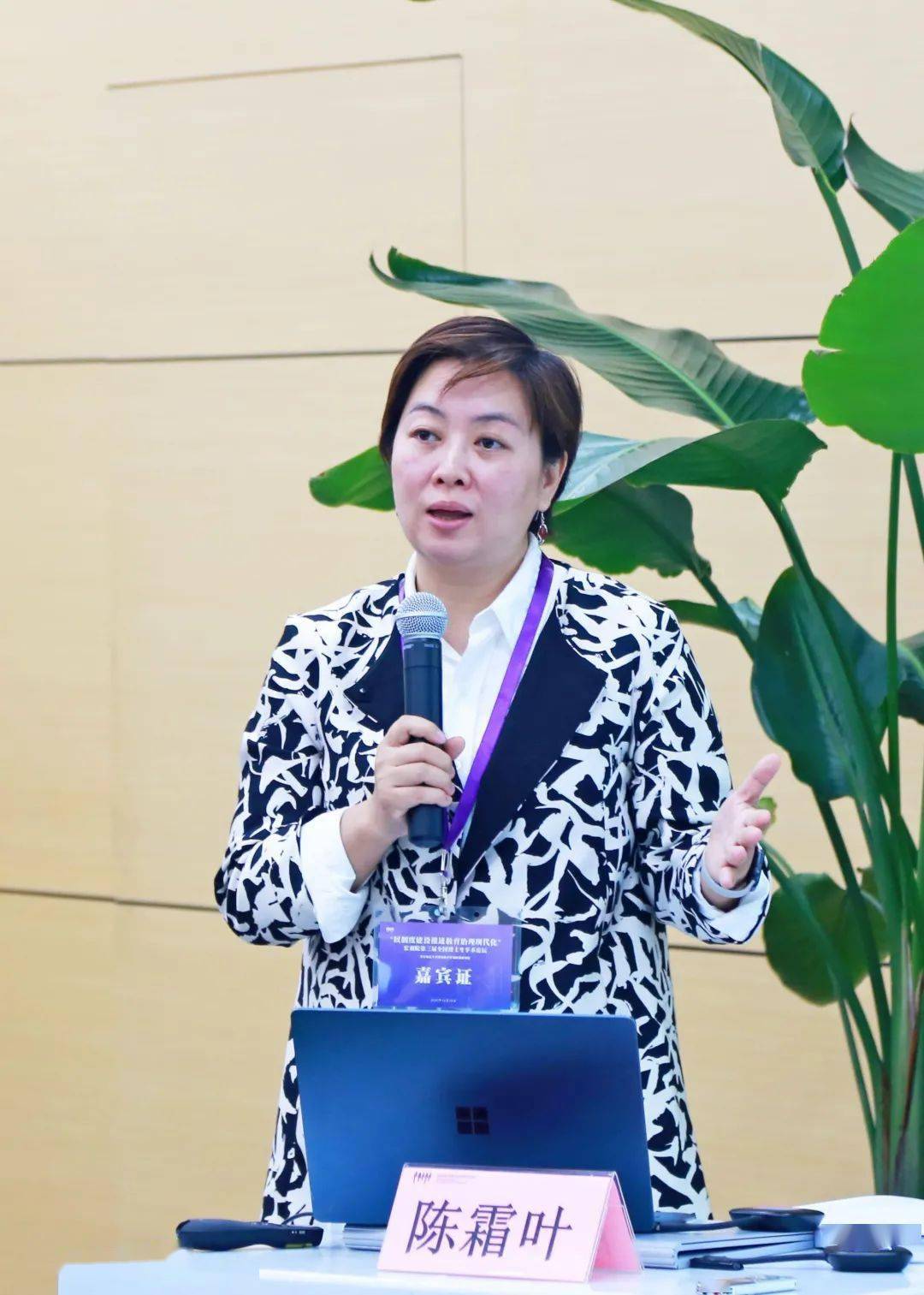 《教育发展研究》编辑部主任林岚,华东师范大学课程与教育学系副主任