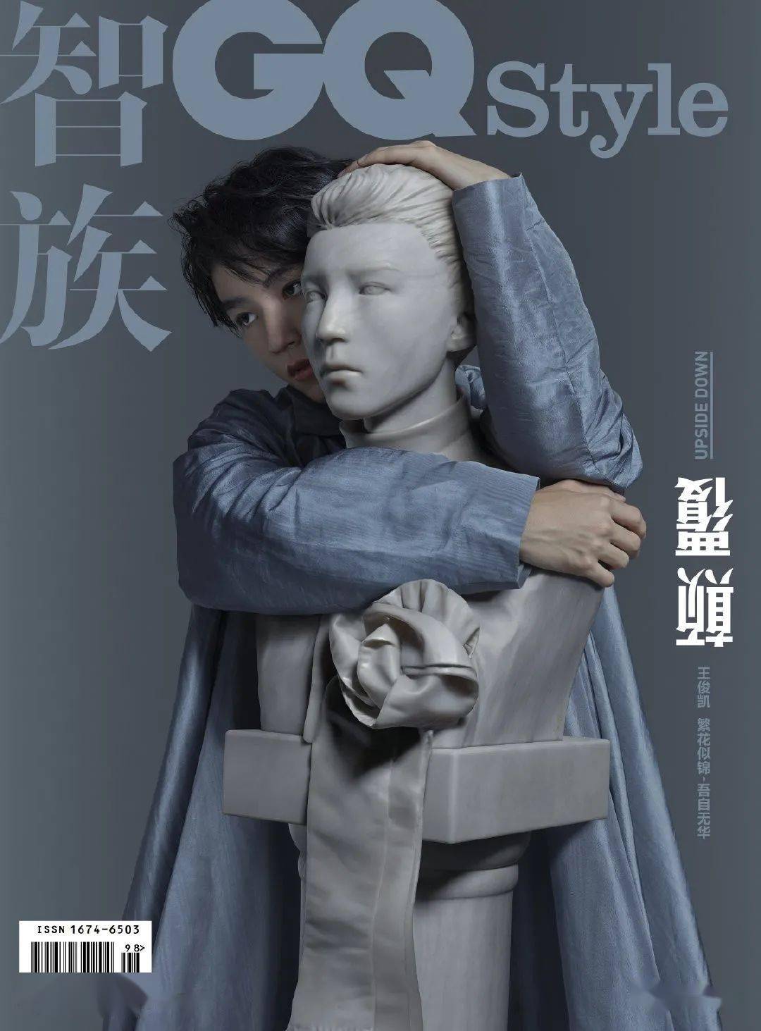 小凯1921花絮海报曝光小凯简直就是真的是完美男神的标准