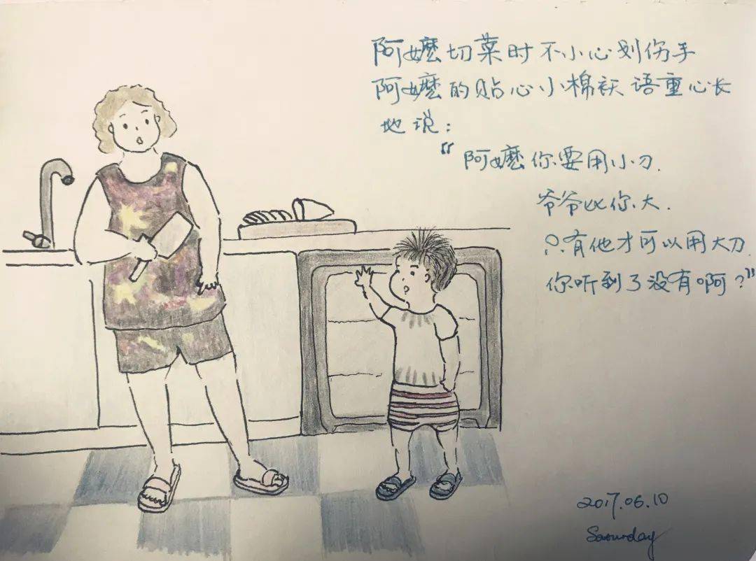 超治愈这个厦门妈妈6年画了7本手绘记录生活点滴让美好加倍