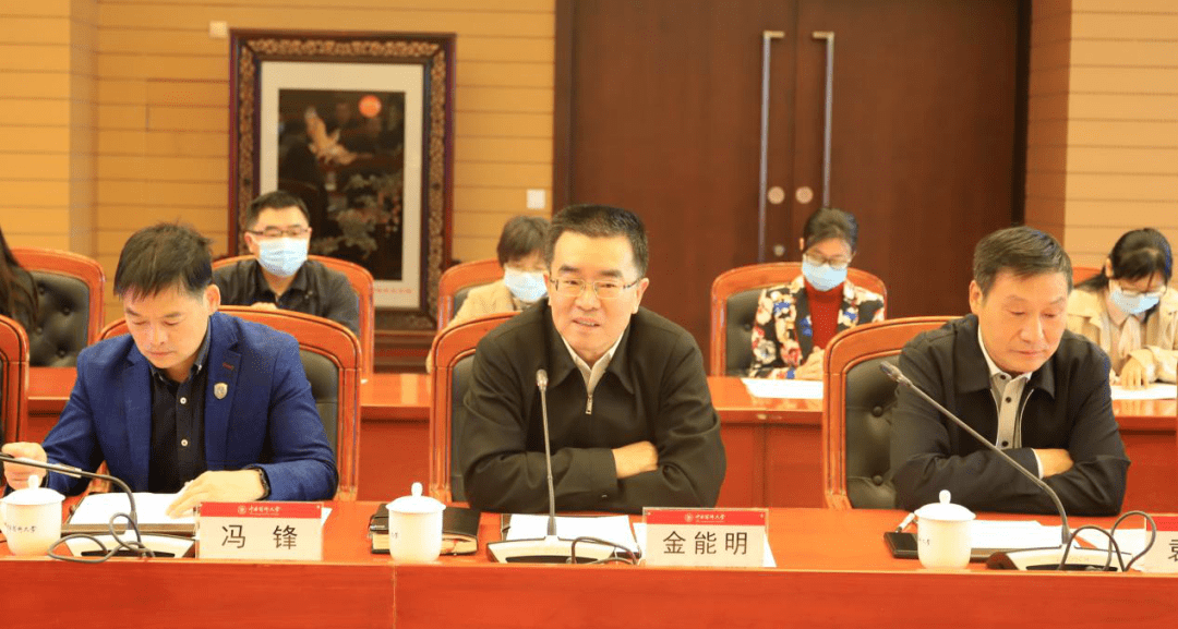 中国药科大学党委书记金能明致辞