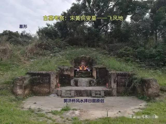 潮陽這風水寶地飛鳳地與關埠這幾個村有這麼大淵源