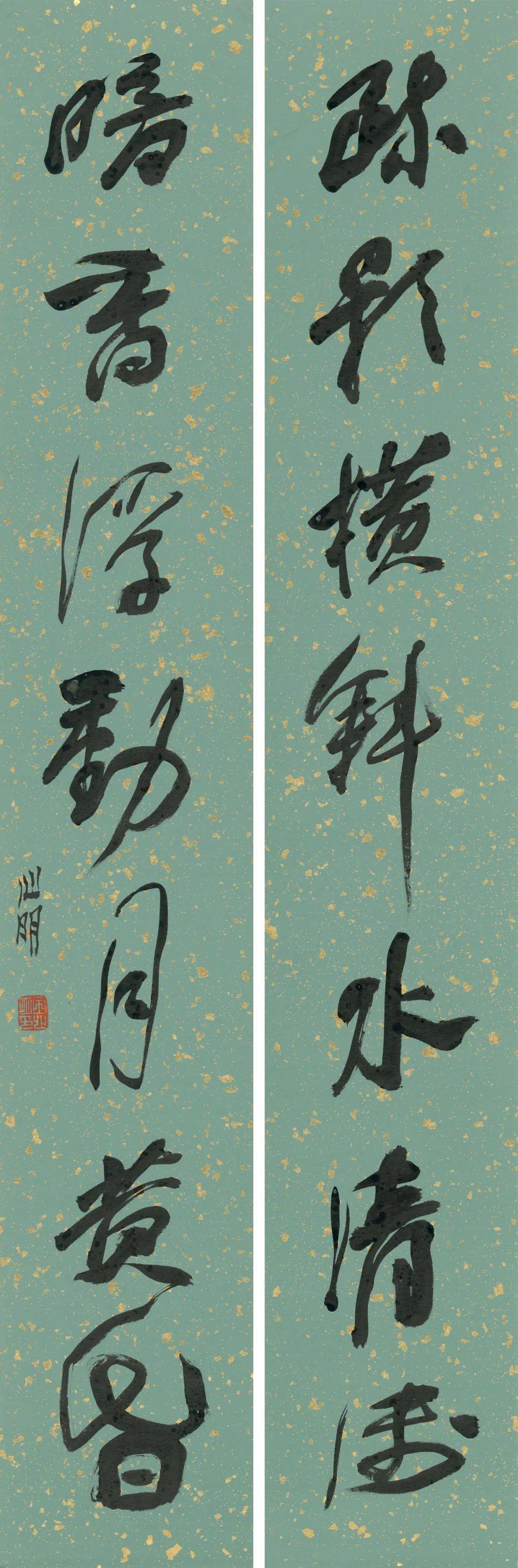 半日闲金心明书画印作品展线上展三