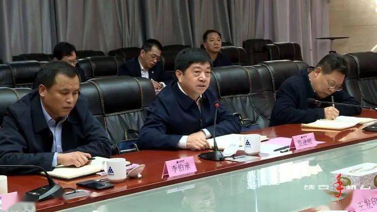 镇安县与尧柏特种水泥集团深度合作全力推进项目建设联席工作会在西安