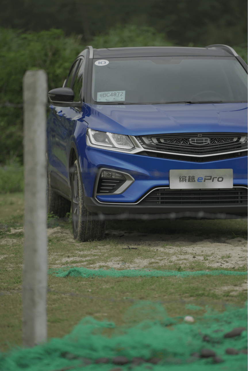 全新吉利epro混动家族之缤越epro
