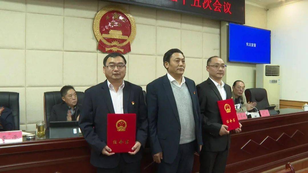 泸定县十七届人大常委会召开第二十五次会议_县人民政府