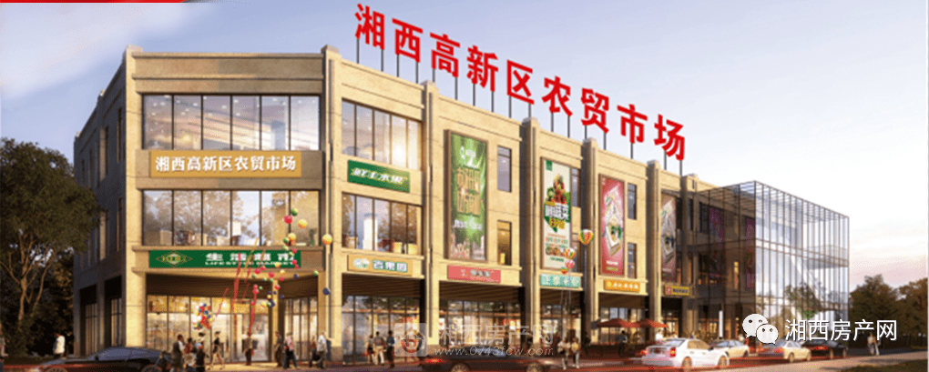 重新定义您的"菜篮子" 让生鲜购物也是一种享受 效果图 星级农贸市场