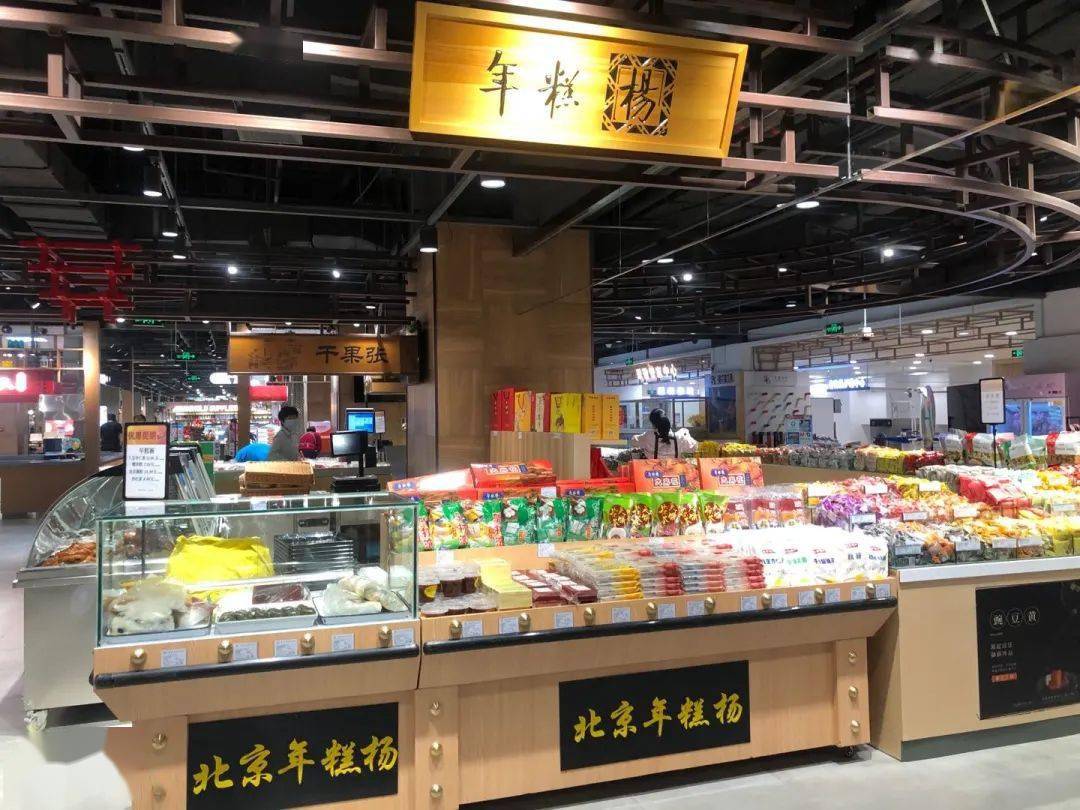 甘家口百货甘百微信抖音双直播