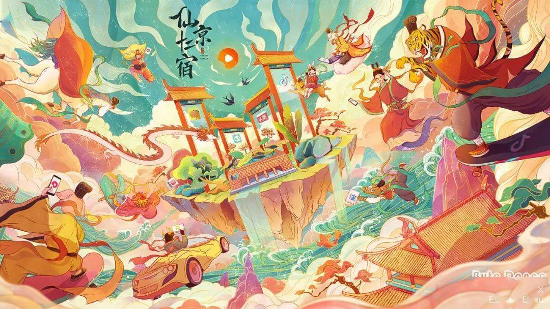 字节跳动logo被玩坏了，四条线的神仙延展，一大波设计鬼才来了！-搜狐大视野-搜狐新闻