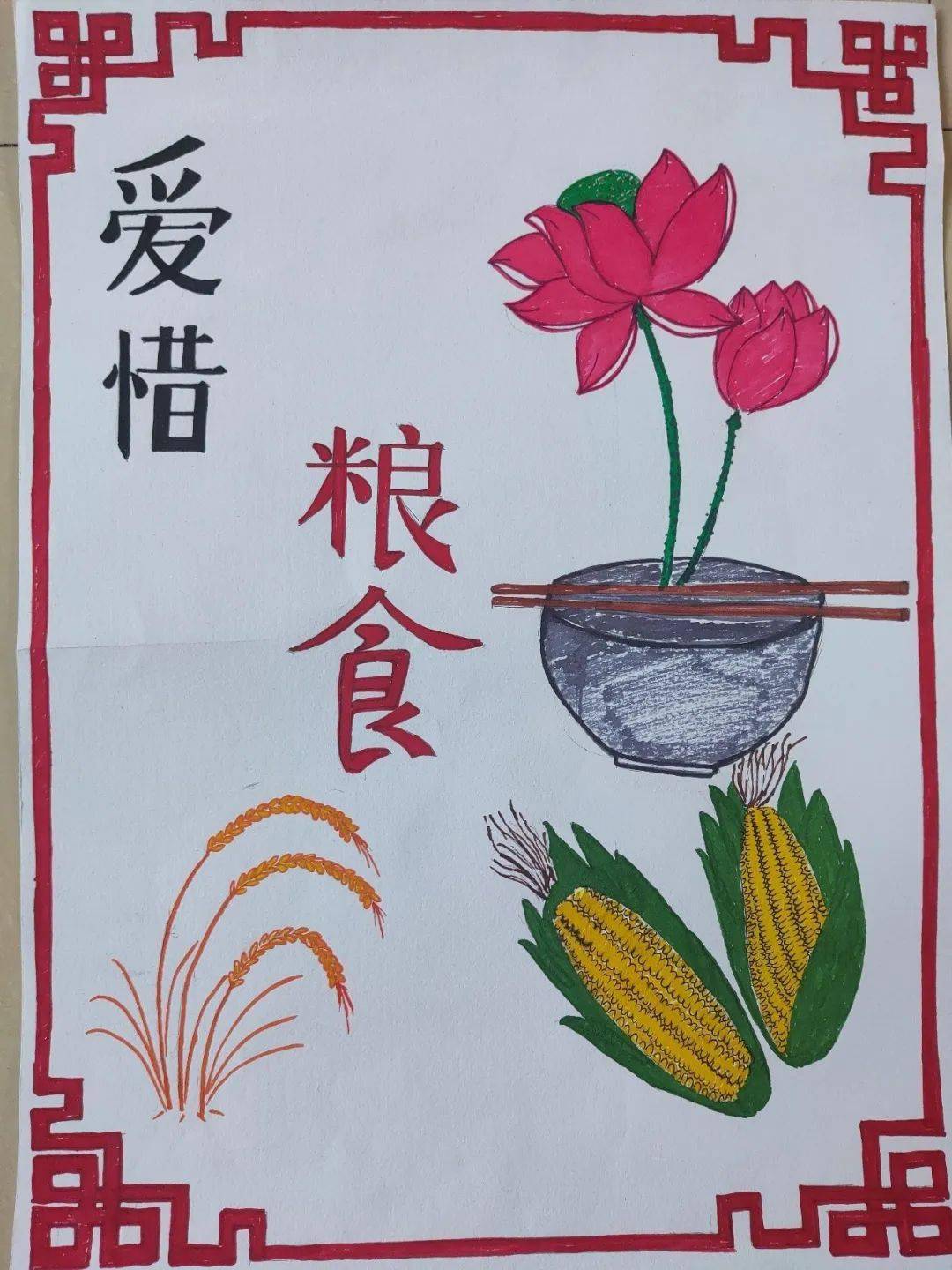 节俭图片简单又漂亮图片