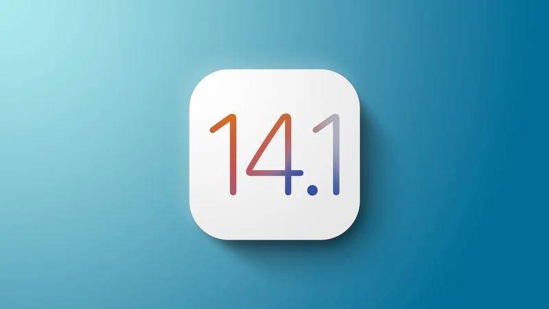 苹果iOS14.1正式版 苹果ios14.1更新了什么？
