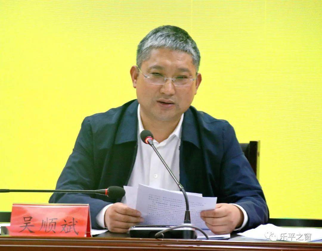 全市信访工作联席会召开