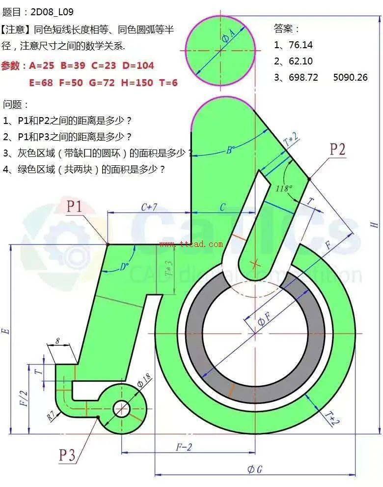 一波cad练习题,你看废了吗?_面积