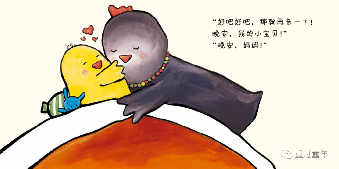 如上图为2019年卜卜绘本刊的《晚安,我的小宝贝》,是由比利时著名绘本