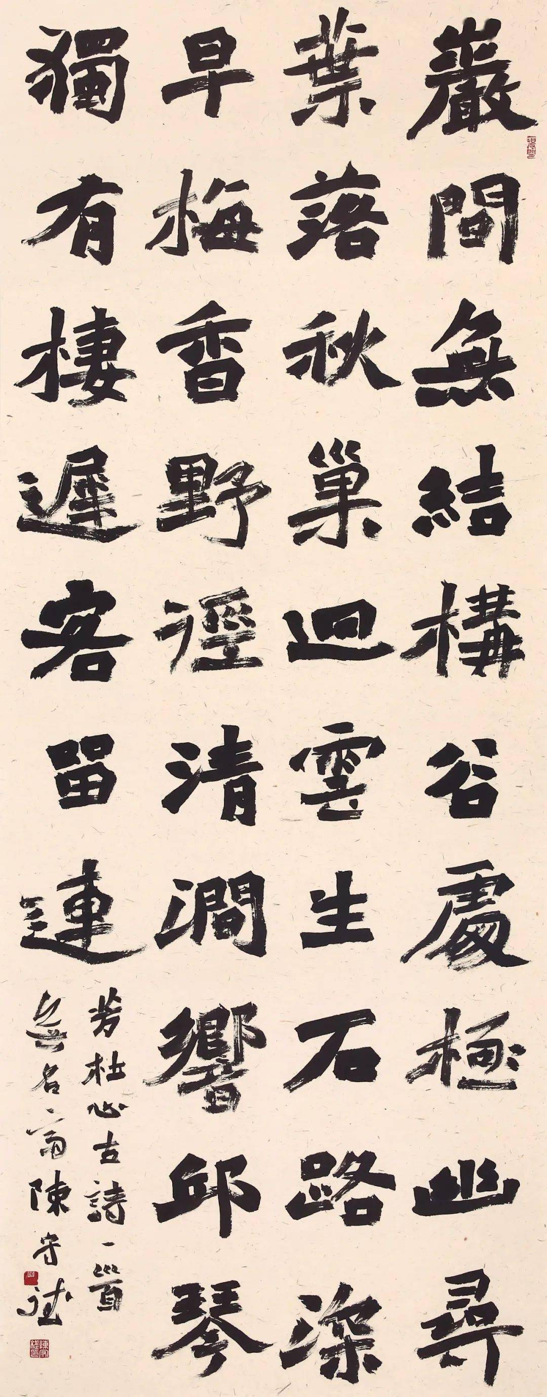 陈守斌 李锐 宁树恒 彭双龙 孙宪华 王道国 魏有永