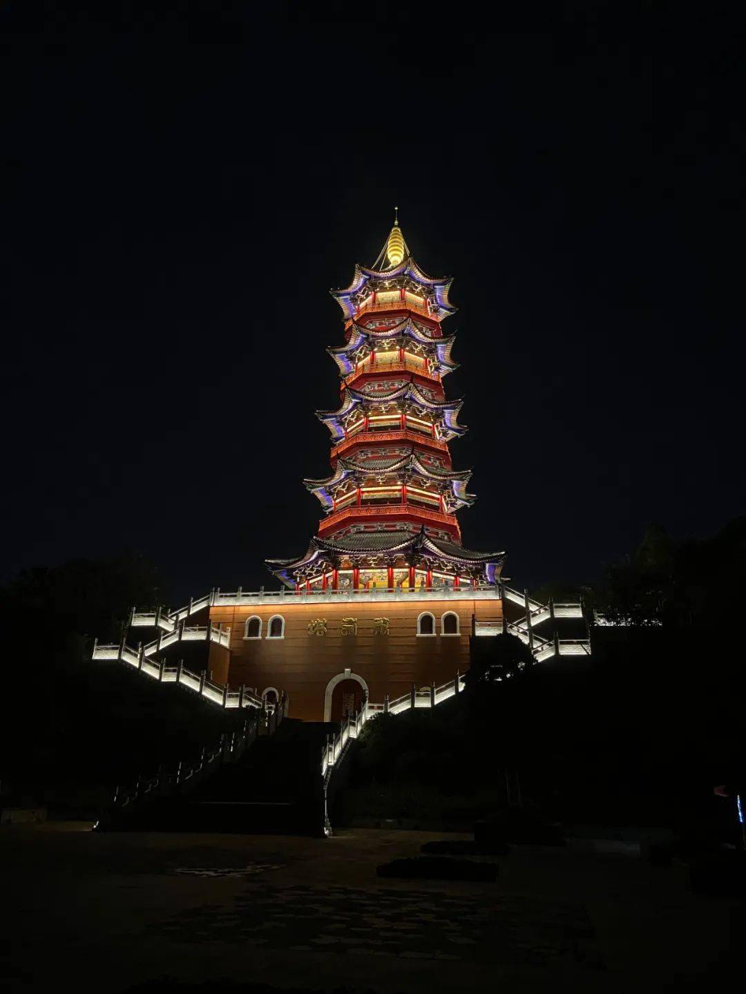 赏灯正当时 盛装待客来 ——南昌璀璨象湖风景区全新亮相_万寿塔