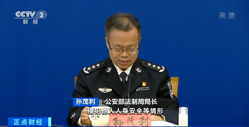 重要通报:立即严惩这一违法行为